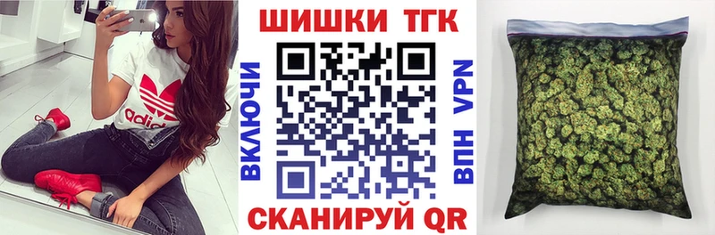 Магазин наркотиков Плавск ГАШИШ  Кокаин  АМФ  МЕФ 