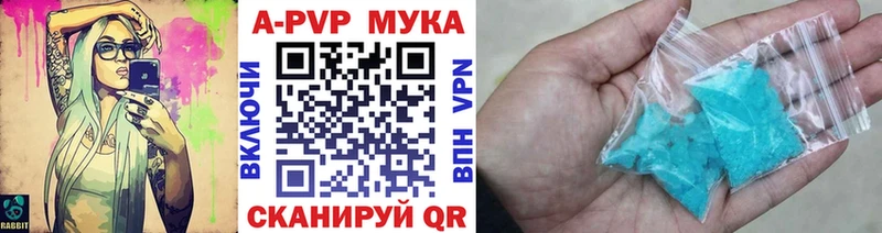 A PVP СК КРИС купить закладку Плавск