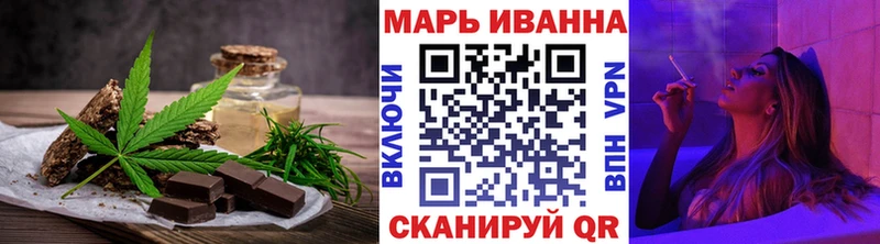 наркошоп  Плавск  Cannafood конопля 
