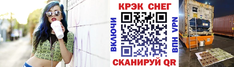 COCAIN Эквадор omg вход Плавск где продают наркотики