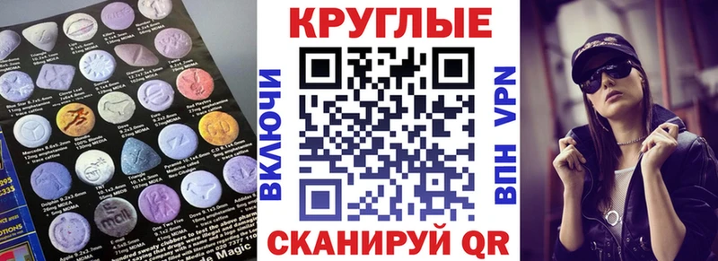 где купить наркоту  Плавск  ЭКСТАЗИ 280мг 
