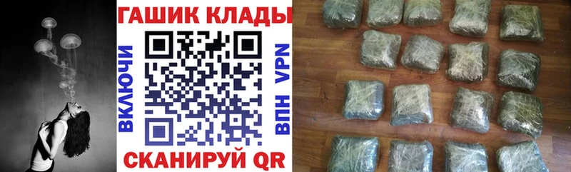 ГАШ 40% ТГК  Плавск 