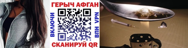 Героин гречка  Плавск 