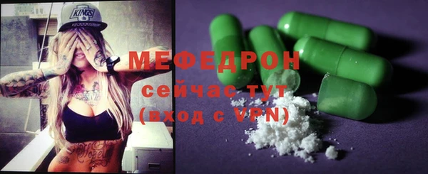 мефедрон VHQ Гусиноозёрск