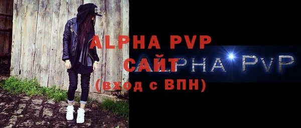 молекула духа Фурманов
