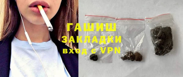 мефедрон VHQ Гусиноозёрск