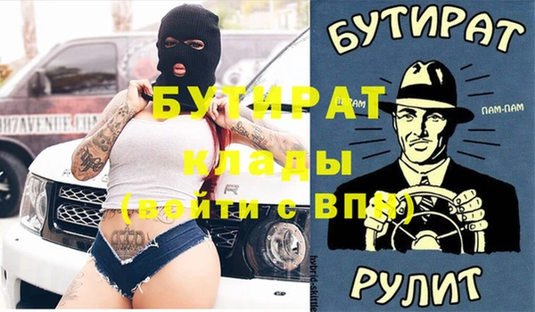 крисы Гусев