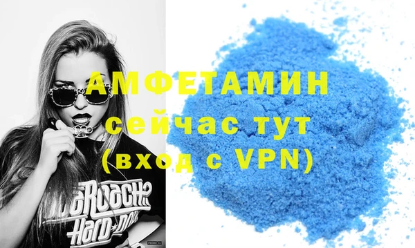 COCAINE Гусь-Хрустальный