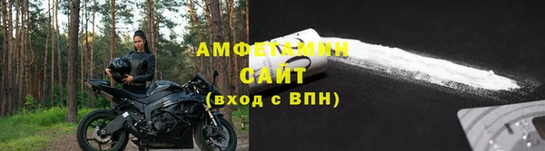 COCAINE Гусь-Хрустальный