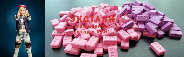 COCAINE Гусь-Хрустальный