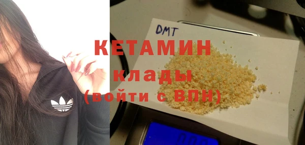 COCAINE Гусь-Хрустальный