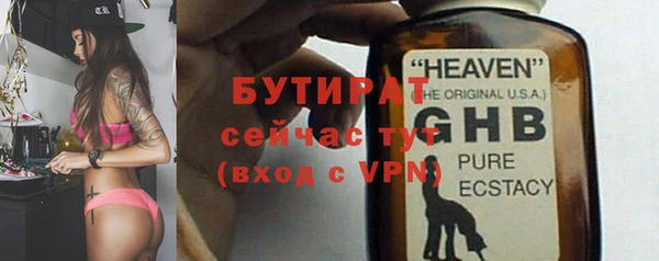 COCAINE Гусь-Хрустальный