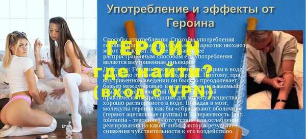 мефедрон VHQ Гусиноозёрск