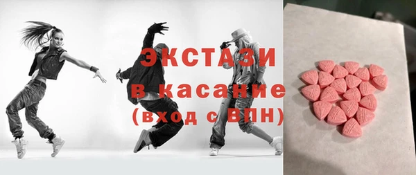 COCAINE Гусь-Хрустальный