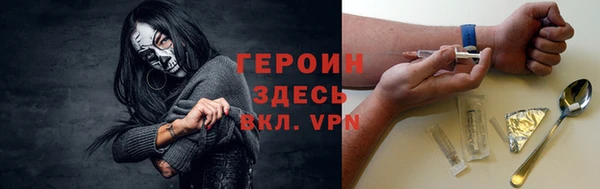 COCAINE Гусь-Хрустальный