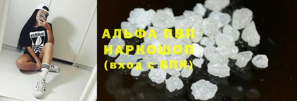 COCAINE Гусь-Хрустальный