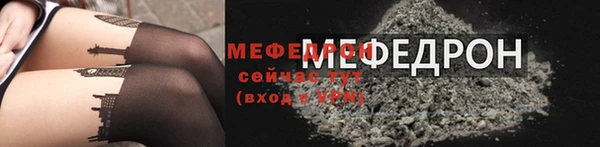 COCAINE Гусь-Хрустальный