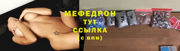 мефедрон VHQ Гусиноозёрск