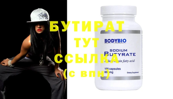 COCAINE Гусь-Хрустальный