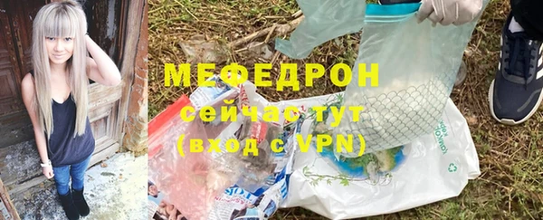 мефедрон VHQ Гусиноозёрск