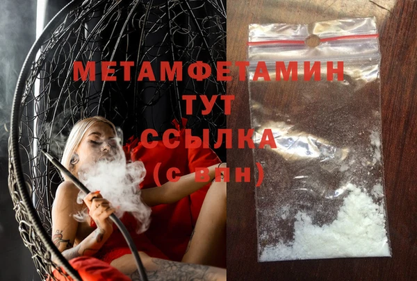 COCAINE Гусь-Хрустальный