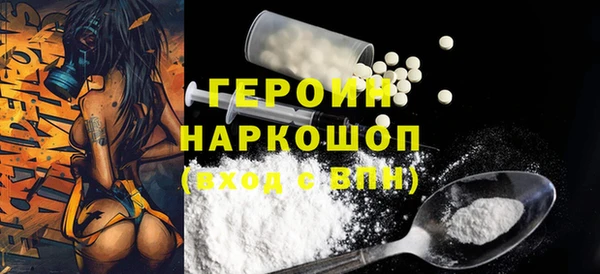 мефедрон VHQ Гусиноозёрск