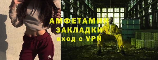 мефедрон VHQ Гусиноозёрск