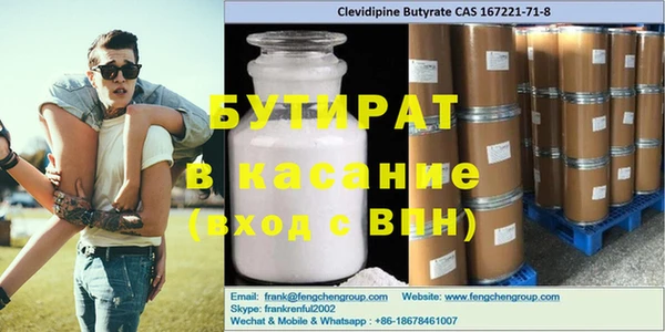 мефедрон VHQ Гусиноозёрск