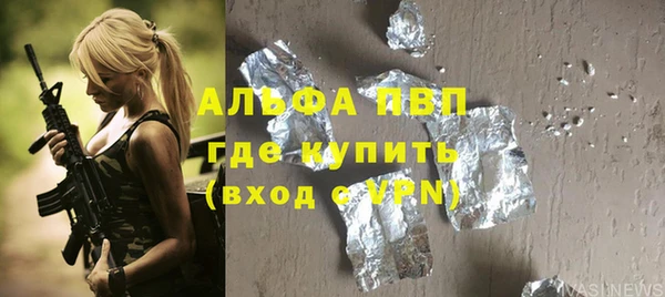 COCAINE Гусь-Хрустальный