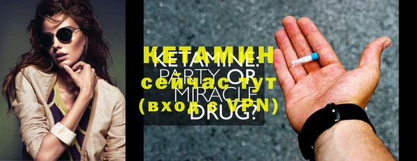 мефедрон VHQ Гусиноозёрск