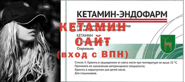 COCAINE Гусь-Хрустальный