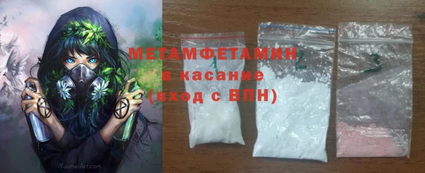 мефедрон VHQ Гусиноозёрск