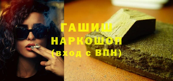 мефедрон VHQ Гусиноозёрск