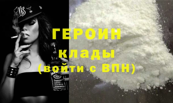 COCAINE Гусь-Хрустальный