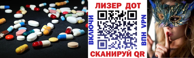 LSD-25 экстази кислота  Плавск 