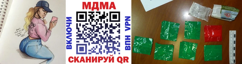 MDMA кристаллы  хочу   Плавск 